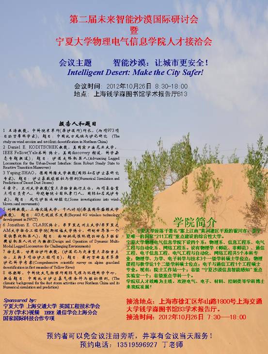 威尼斯人app