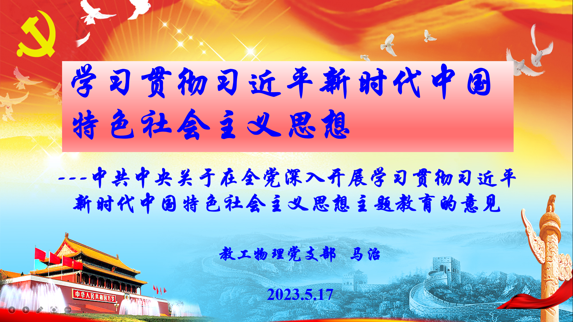 威尼斯人app