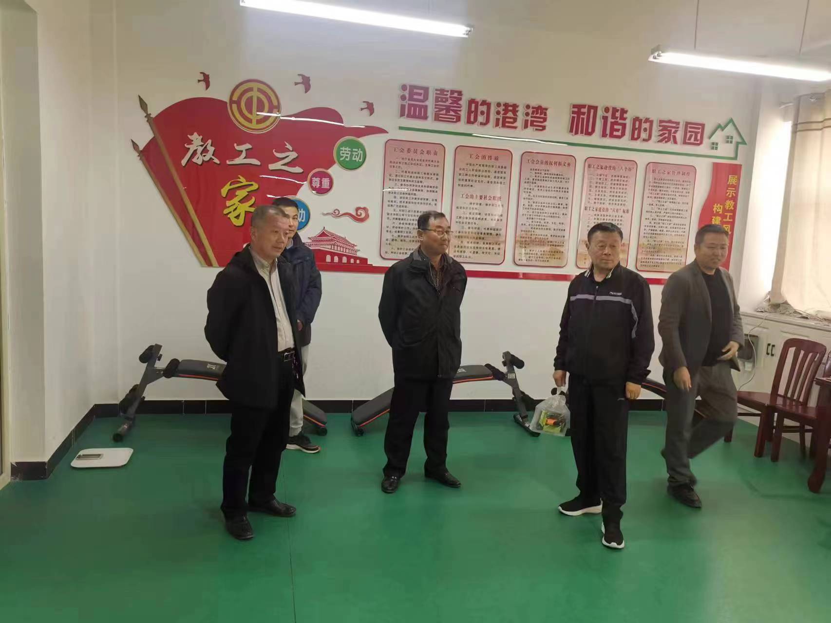 说明: D:\巨建楼\威尼斯人app
工会活动\2023年工会\2023.3.22工会宁夏职业威尼斯人app
\微信图片_20230322171909.jpg