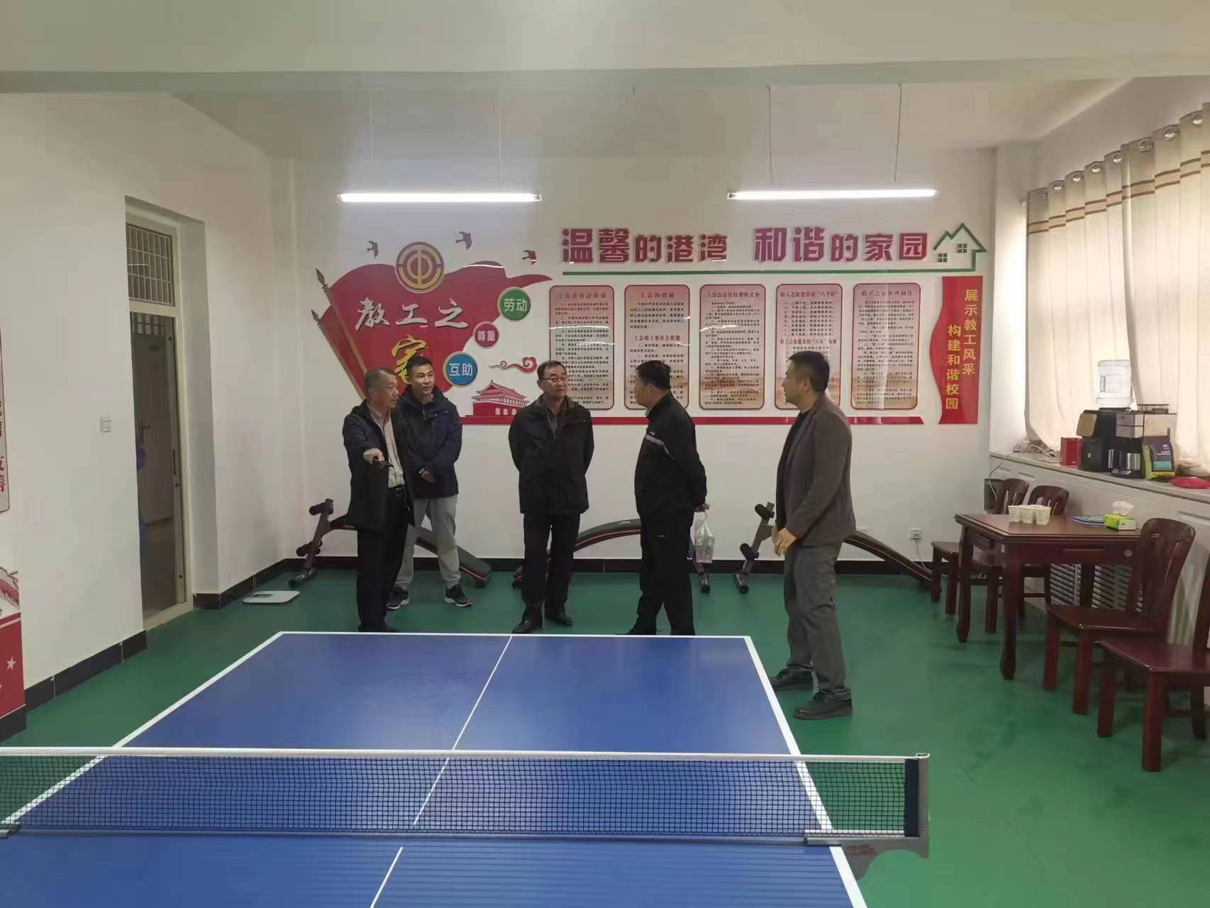 说明: D:\巨建楼\威尼斯人app
工会活动\2023年工会\2023.3.22工会宁夏职业威尼斯人app
\微信图片_20230322171915.jpg